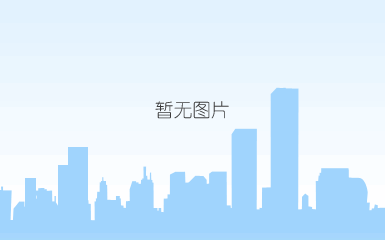 行政办公楼